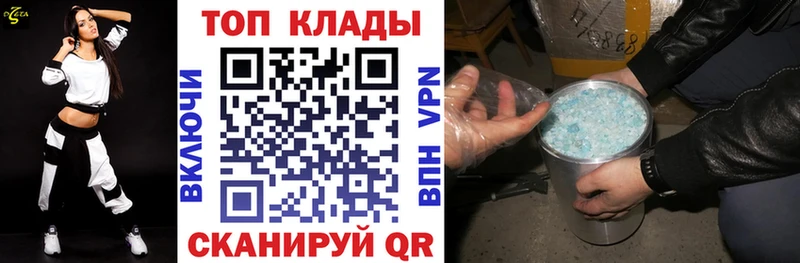 Где продают наркотики Лабытнанги АМФ  СОЛЬ  ГАШ  МАРИХУАНА 