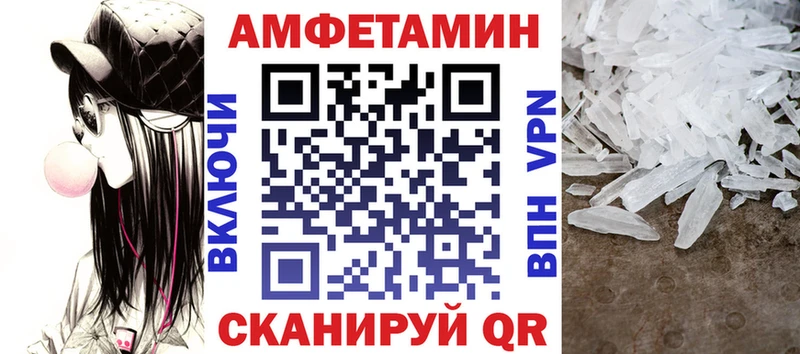 Амфетамин Premium  Лабытнанги 