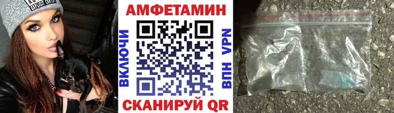 АМФЕТАМИН Розовый Лабытнанги