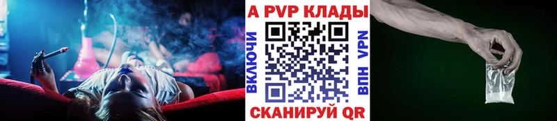 blacksprut зеркало  Лабытнанги  A PVP СК  купить  