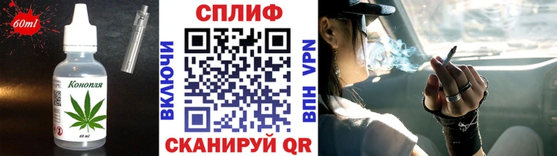Печенье с ТГК конопля Лабытнанги