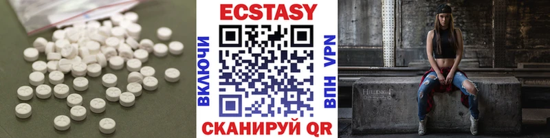 Ecstasy louis Vuitton Лабытнанги