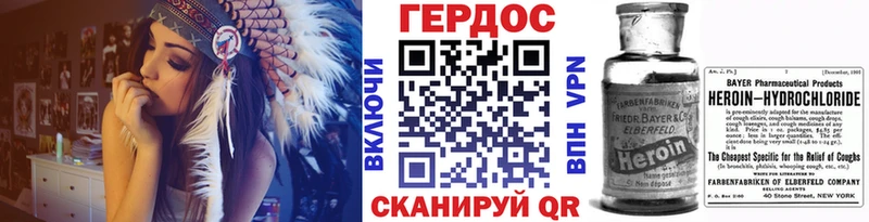 где найти наркотики  Лабытнанги  ГЕРОИН герыч 