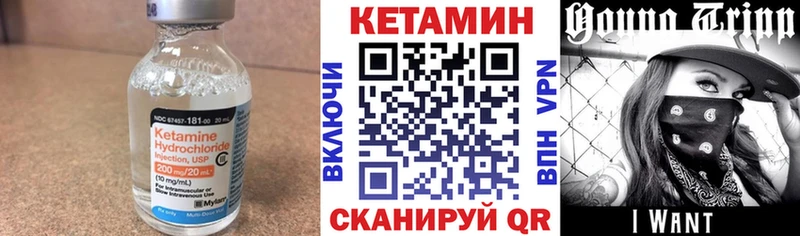 hydra как войти Лабытнанги Кетамин ketamine