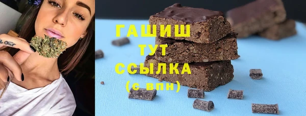 дистиллят марихуана Алексин