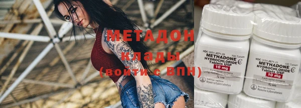 дистиллят марихуана Алексин