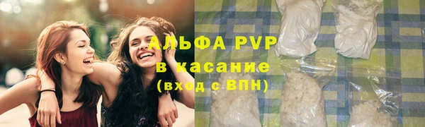 прущие крисы Алексеевка