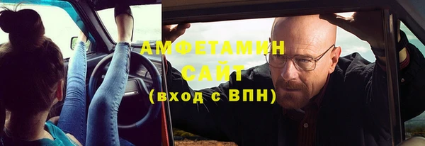 гашик Алзамай