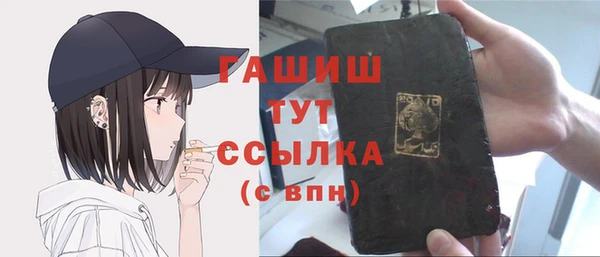гашик Алзамай