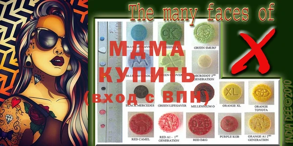 прущие крисы Алексеевка