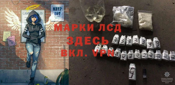 прущие крисы Алексеевка