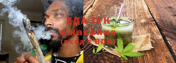 сатива Абдулино