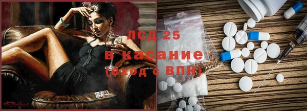 прущие крисы Алексеевка