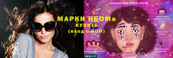 прущие крисы Алексеевка