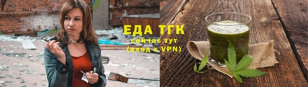 дистиллят марихуана Алексин