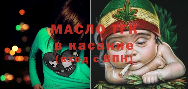 дистиллят марихуана Алексин
