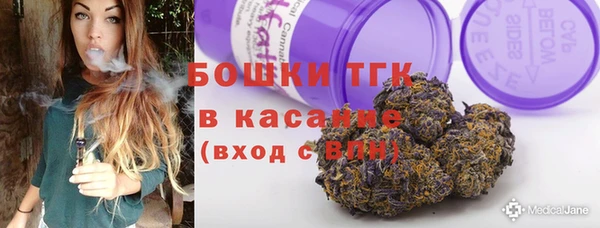 дистиллят марихуана Алексин