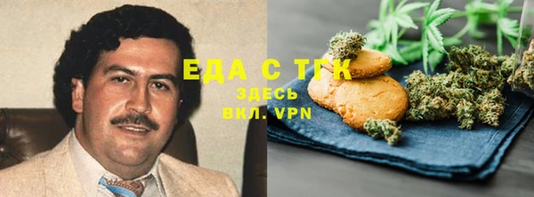 дистиллят марихуана Алексин