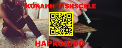 меф Заволжье