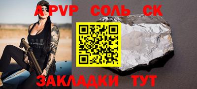 меф Заволжье