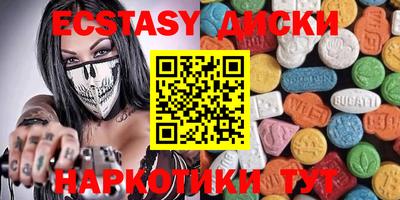 меф Заволжье