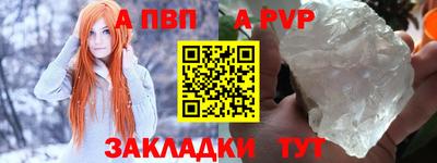 Альфа ПВП Заводоуковск