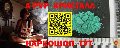 МДПВ Жуковский