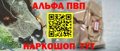 меф Заволжье