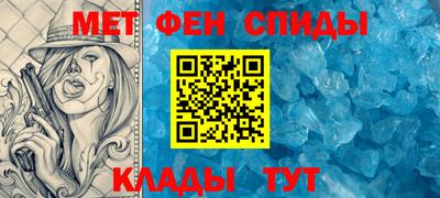 меф Заволжье