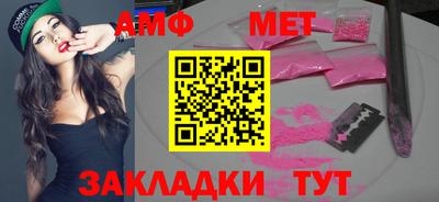 МДПВ Жуковский
