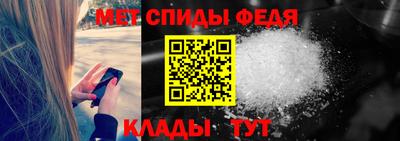 меф Заволжье