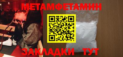 Альфа ПВП Заводоуковск