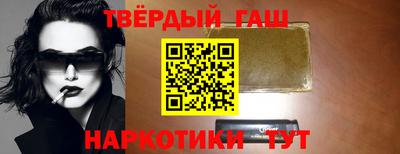 меф Заволжье