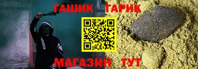 Альфа ПВП Заводоуковск