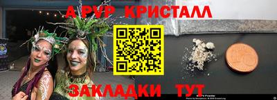 Альфа ПВП Заводоуковск