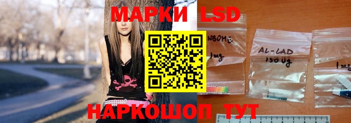 Лсд 25 экстази ecstasy  Вход с VPN  Лабытнанги 