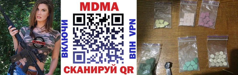 MDMA VHQ Лабытнанги