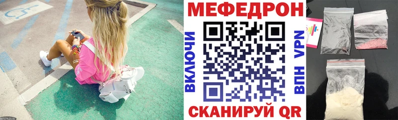 цены наркотик  Лабытнанги  Меф 4 MMC 