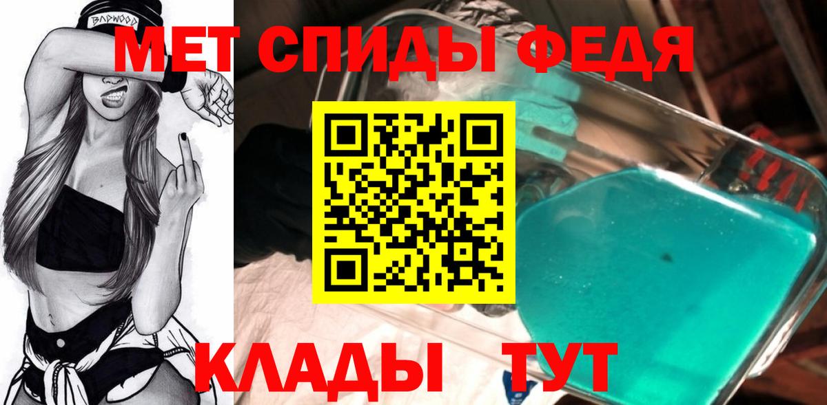 Лабытнанги  Метамфетамин пудра  Метамфетамин  Метамфетамин пудра  Вход с VPN 