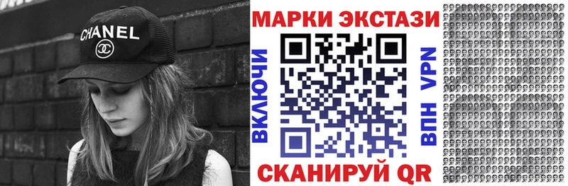 Марки 25I-NBOMe 1,8мг  закладки  Лабытнанги 